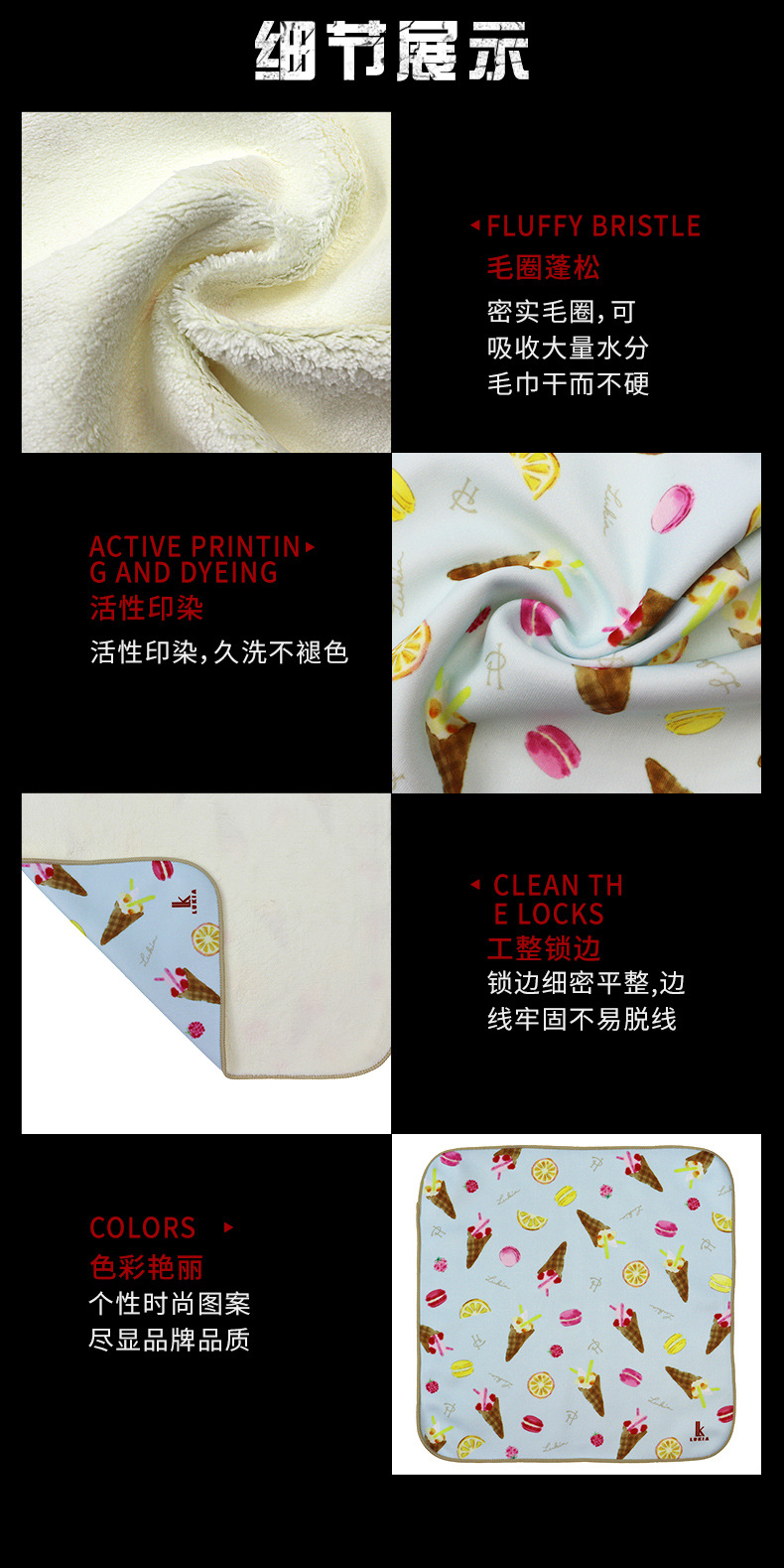 毛巾厂家定制生产超细纤维热转移冰激凌方巾.jpg