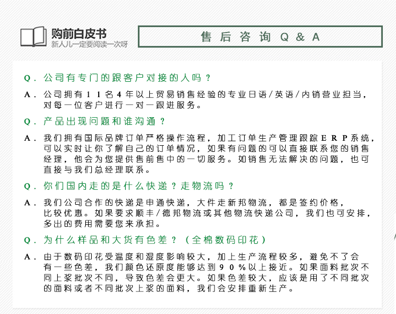 纯棉数码印花日漫系列图案毛巾厂家定制.jpg