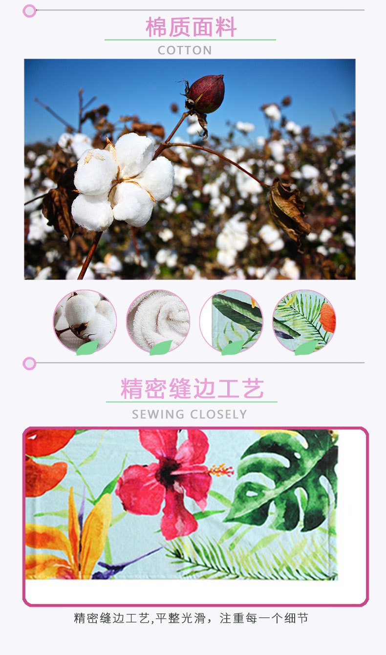 毛巾生产厂家直供植物花朵超柔定制棉质数码印花浴巾.jpg